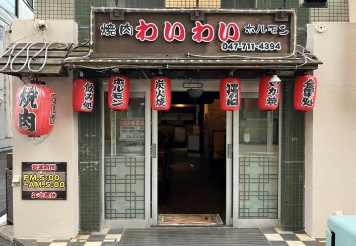 【千葉県市川市】【初期費用200万円以下】市川駅徒歩1分／1階路面／角地視認性◎／焼肉店居抜き物件／約18.8坪